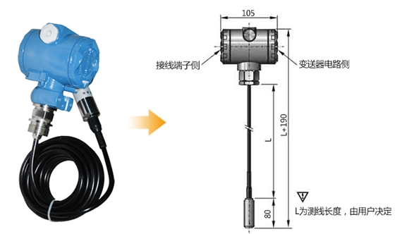 防雷击液位变送器外形结构